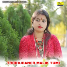 TRIBHUBANER MALIK TUMI