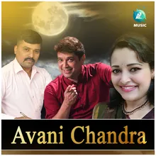 Avani Chandra