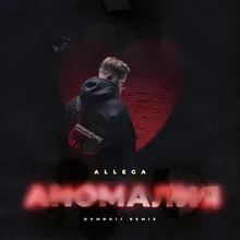 Anomalia Dvmbo11 Remix