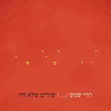 תרימי