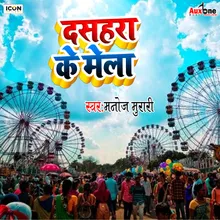 Dashara Ke Mela