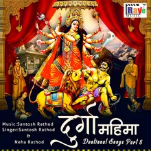 Durga Mahima - Devotional Songs, Pt. 5