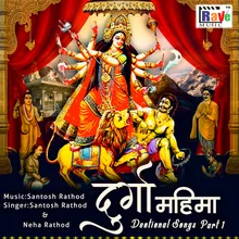 Durga Mahima - Devotional Songs, Pt. 1
