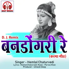 Bandongri Re Chhattisgarhi DJ Remix Karma Geet