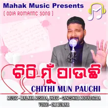 Chithi Mu Pauchi Odia Romantic Song