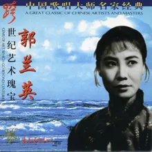 李双双 电影《李双双》主题曲