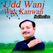 Udd Wanj Way Kanwan