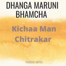 Dhanga Maruni Bhamcha