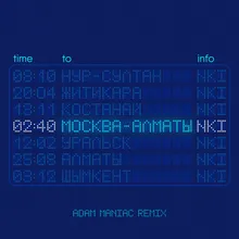 Москва - Алматы Adam Maniac Remix