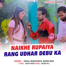 Naikhe Rupaiya Rang Udhar Debu Ka