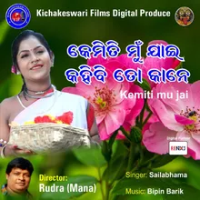 Kemiti Mu Jai