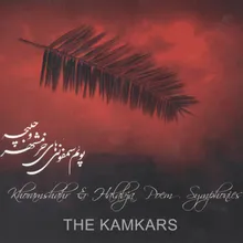 Poem Samphonie Khoramshahr