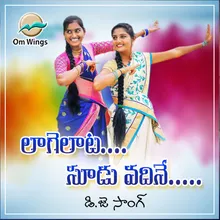 Lagelaata Sodu Vadhine Dj Song