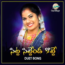 Sitta Sittenda Kotte Duet Song