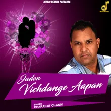 Jadon Vichdange Aapan