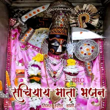 Jai Mata Ki Bol Bandhu