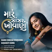 Maru Zanzar Khovanu Gujrati Song Re Creation