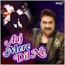 Aaj Mere Dil Ne