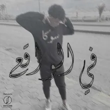 F ElwaQ3