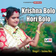 Krishna Bolo Hori Bolo