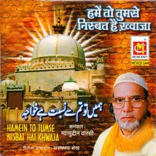 Kab Hamari Ruswai Khwaja Ko Gawari Hai