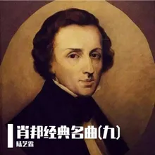 肖邦：A小调练习曲"冬风"，Op. 25 No. 11