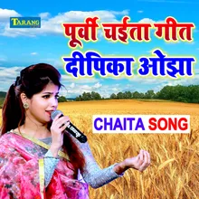 Purvi Chaita Geet