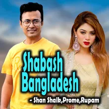 Shabash Bangladesh