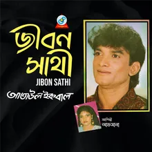 Jibon Shathi