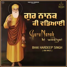 Guru Nanak Ki Wadiyai