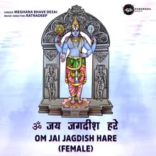 Om Jai Jagdish Hare Female Version