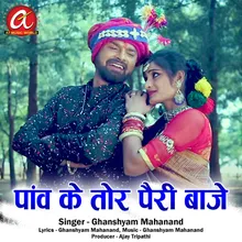 Panw Ke Tor Pairi Baaje Chhattisgarhi Song