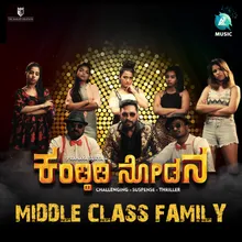 Middle Class Family From "Kandhidi Nodana"