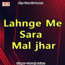 Lahnge Me Sara Mal jhar