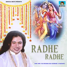 Shri Radha Shri Radha