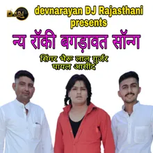 New Rocky Bagdawat Song