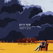 כביש 40