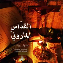 الرسالة (يوحنّا الأولى)