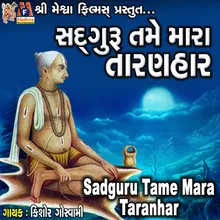 Sadguru Tame Mara Taranhar