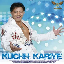 Kuchh Kariye