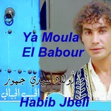 El Youm El Youm