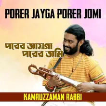 Porer Jayga Porer Jomin