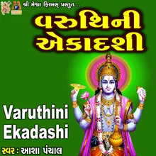 Varuthini Ekadashi