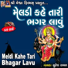 Meldi Kahe Tari Bhagar Lavu