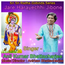 Jare Harayechhi Jibone Folk Music Song