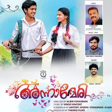 Kanum Kannadi Kayal From "Annamary"