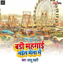 Badi Mahngai Bhail Mela Me