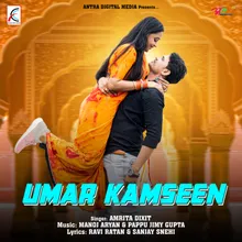 Umar Kamseen