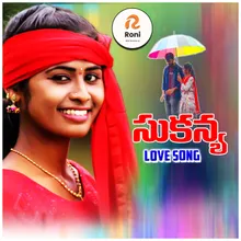 Sukanya Love Song