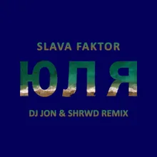 Юля Dj Jon & Shrwd Remix